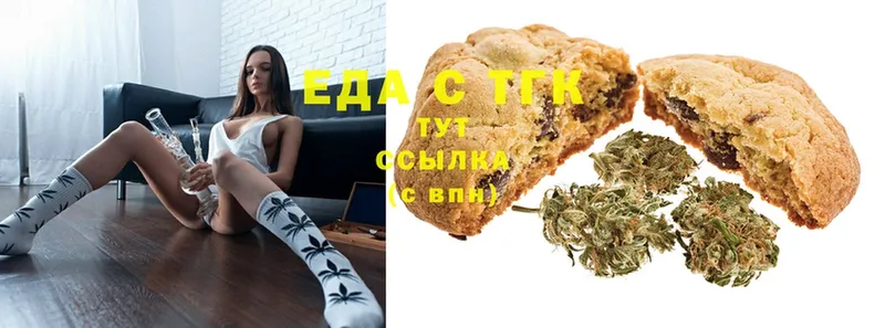 купить   Красноярск  ОМГ ОМГ маркетплейс  Cannafood марихуана 