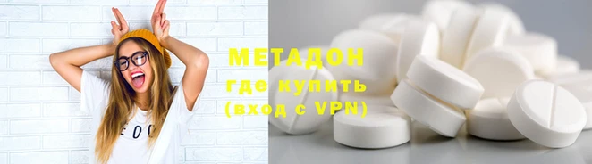 мефедрон VHQ Бугульма