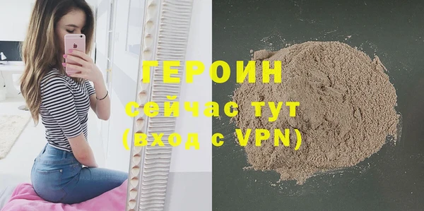 мефедрон VHQ Бугульма